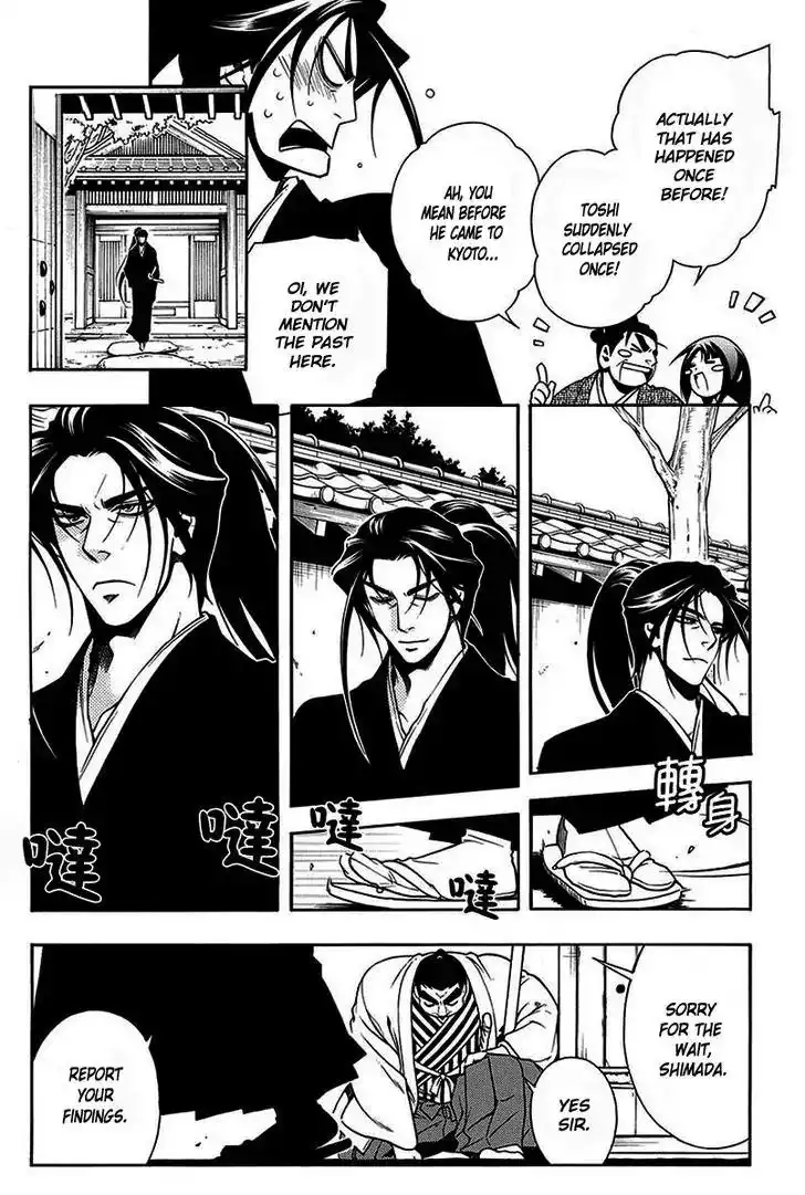 Peace Maker Kurogane Chapter 43 15